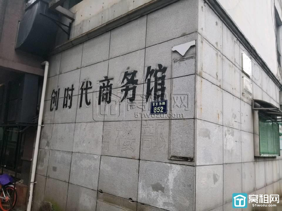 宁波创时代商务馆566平米精装修办公室出租(图2)