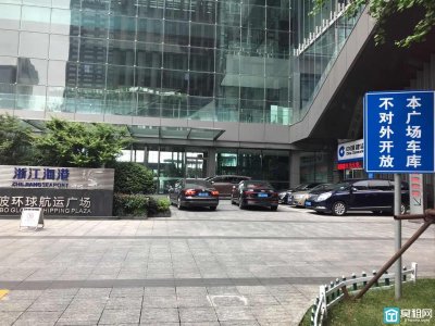 宁波国际航运广场停车收费多少？
