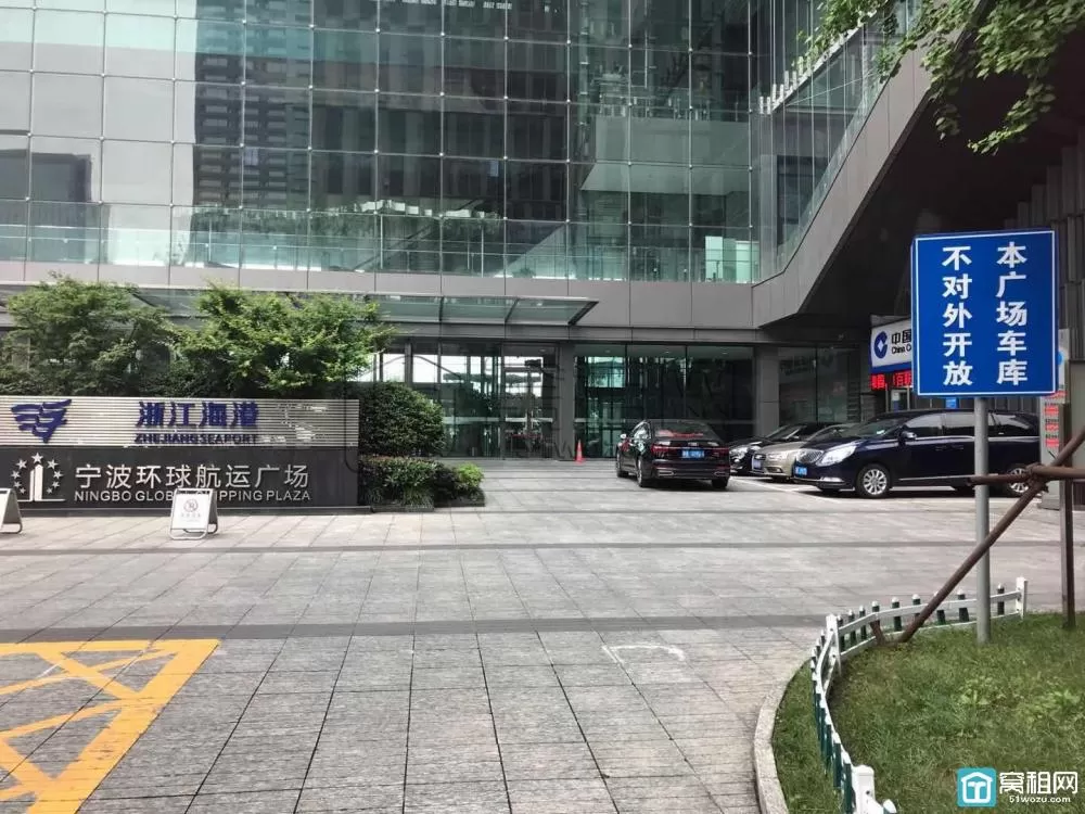 宁波国际航运广场停车收费多少？