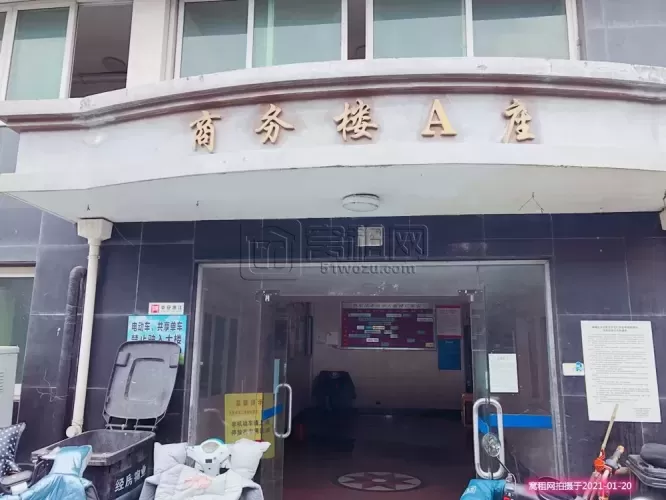 世纪伟业