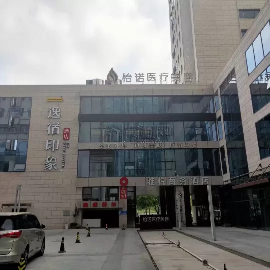东部新城新府银座1楼店面280平米出租