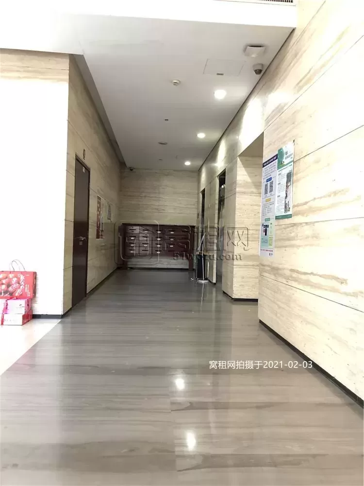 北岸财富中心