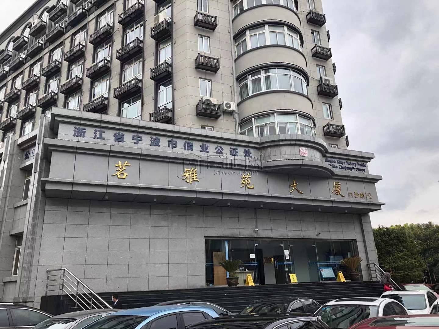 宁波老外滩隔壁茗雅苑大厦300平米办公室出租(图1)
