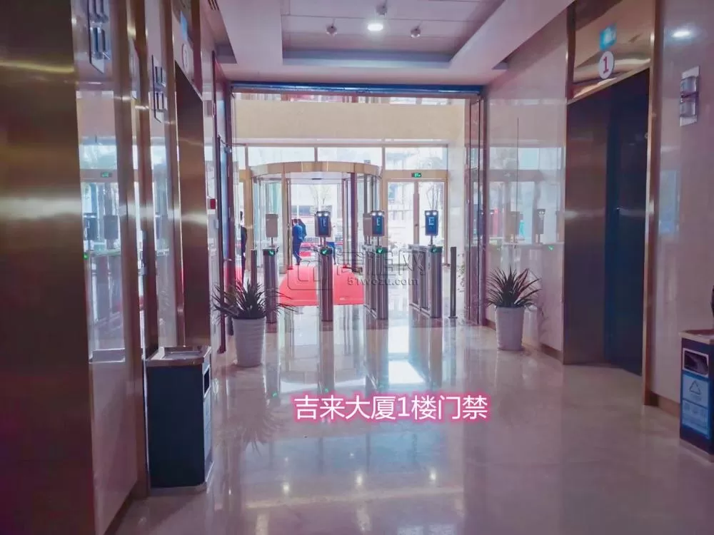 吉来大厦