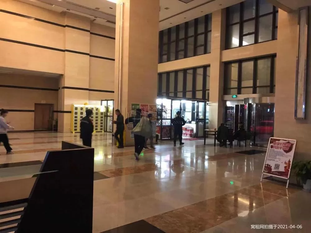博浪大厦