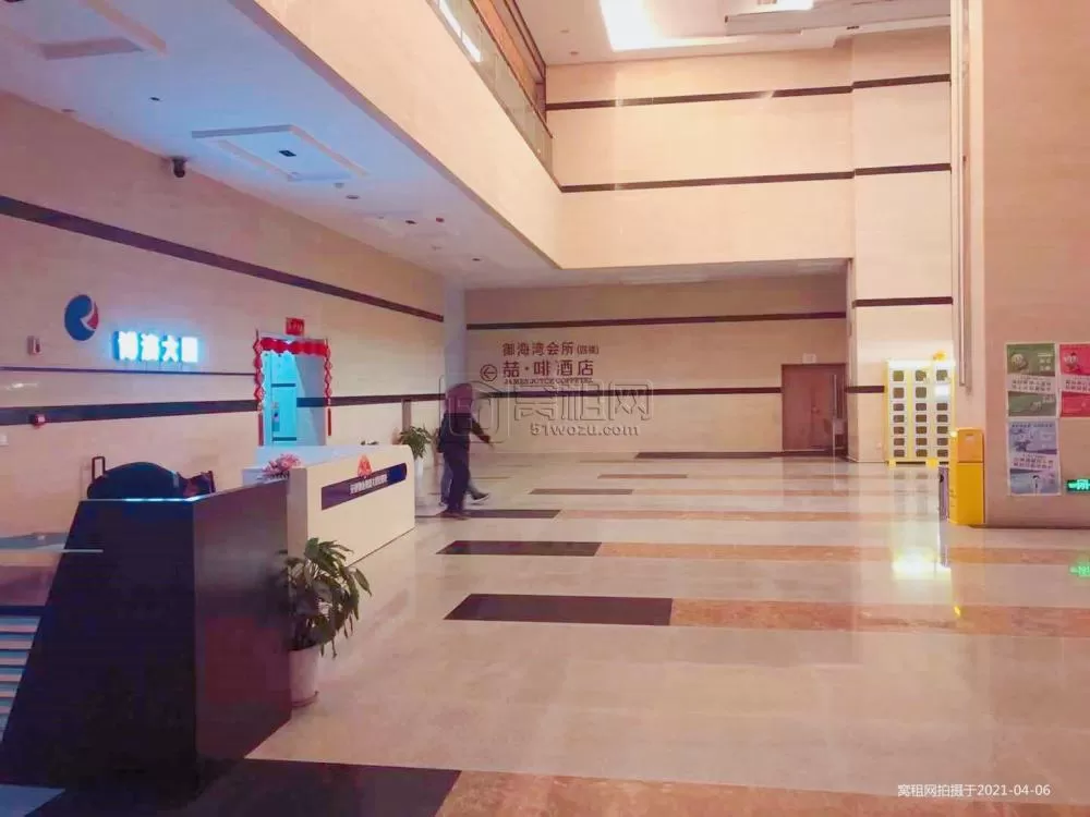 博浪大厦