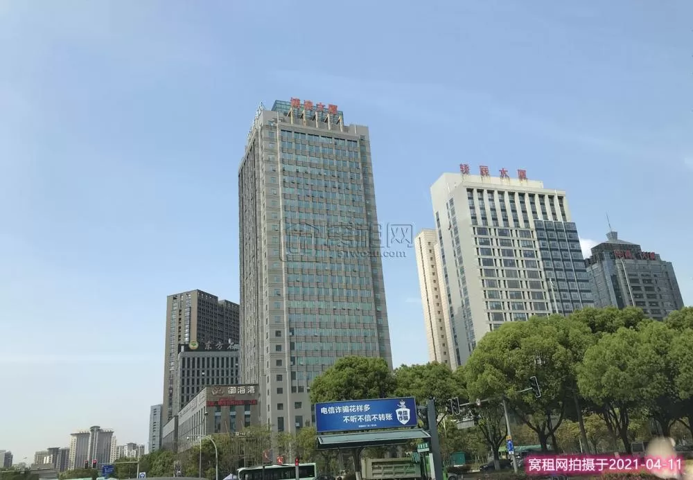 博浪大厦