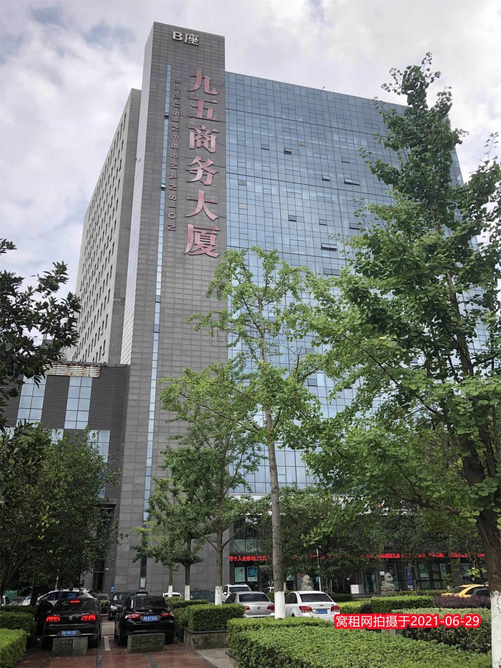 宁波九五国际大厦(图2)