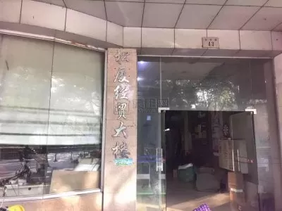 松厦经贸大厦停车包月多少？