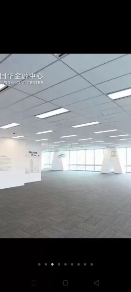 宁波东部新城—国华金融中心招租