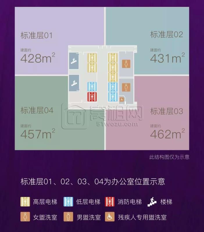 紫荆汇大厦(图28)
