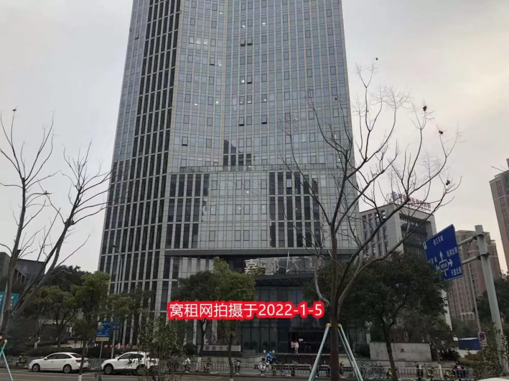 嘉鄞大厦