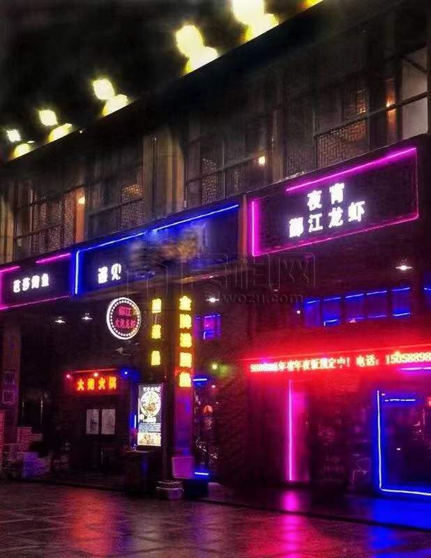 直租：饭店位于海曙蓝天路丽园尚都写字楼餐饮街
