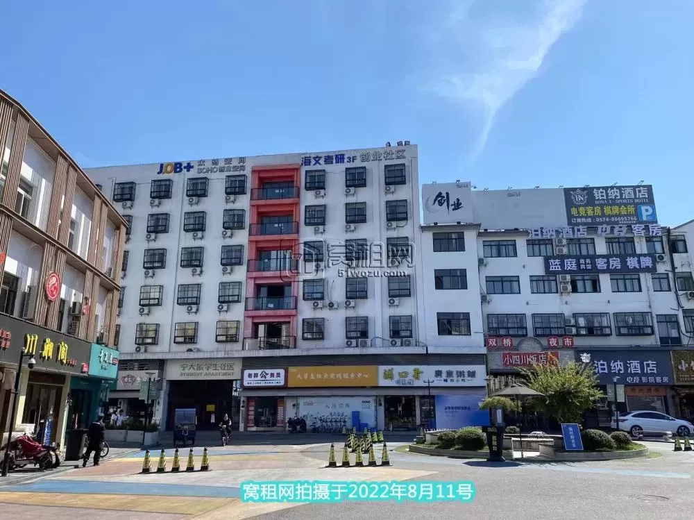 JOB＋众创空间