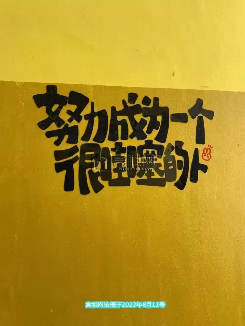 JOB＋众创空间
