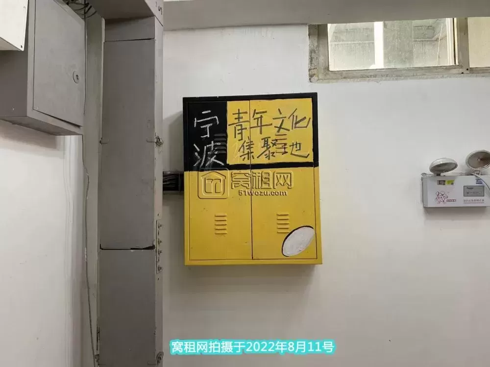 JOB＋众创空间