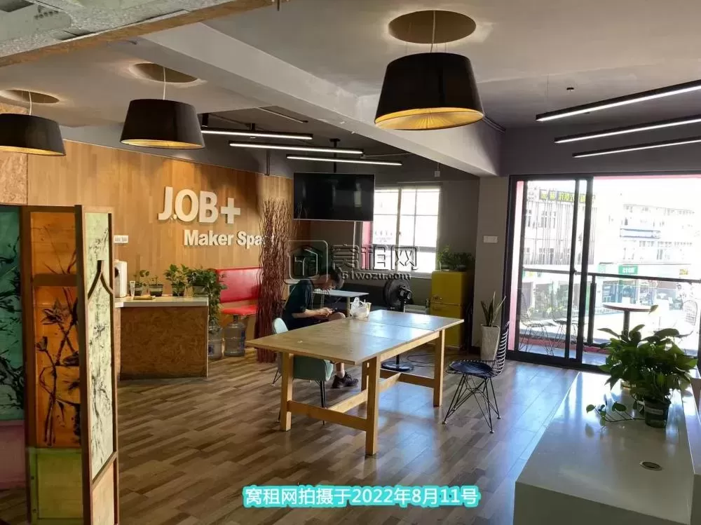JOB＋众创空间
