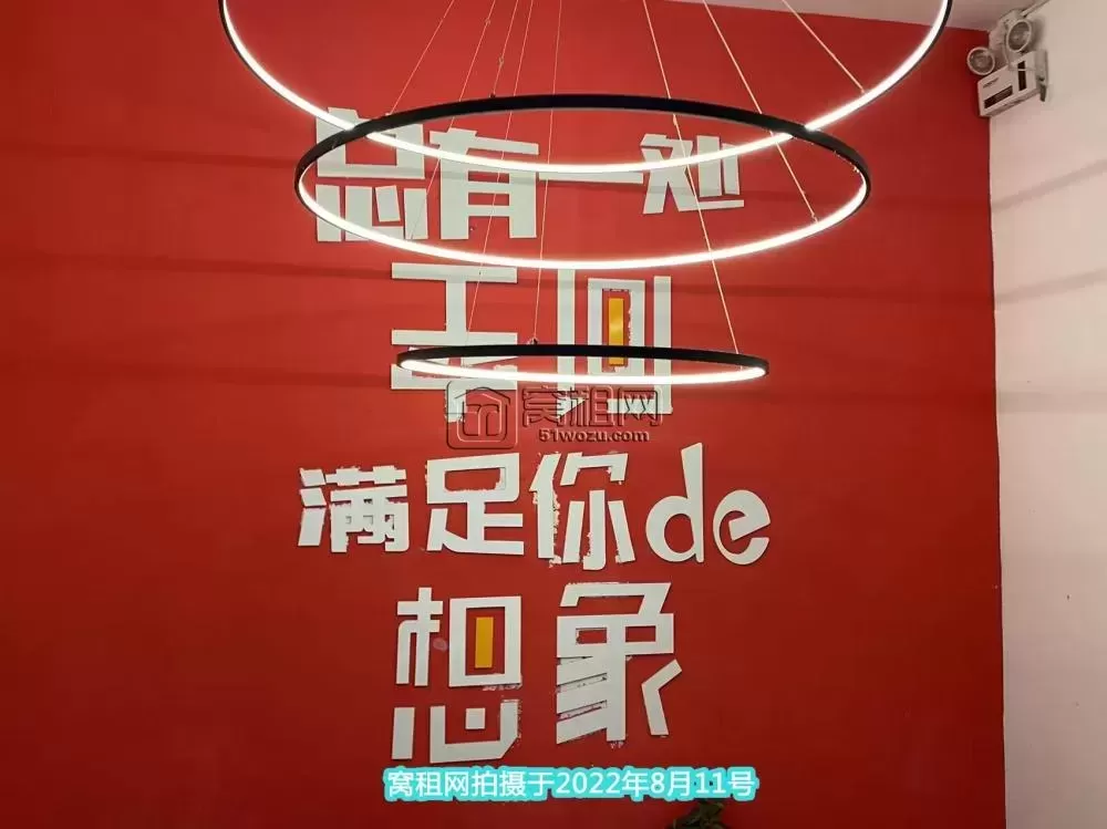 JOB＋众创空间
