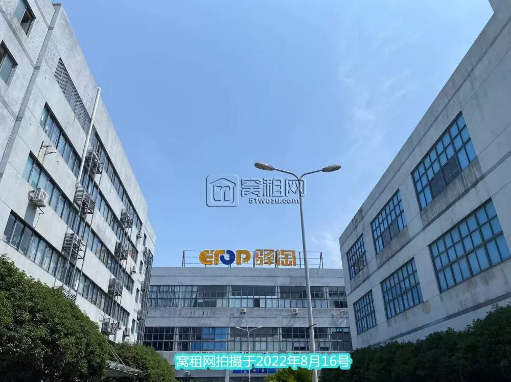  江北驿淘互联网产业园