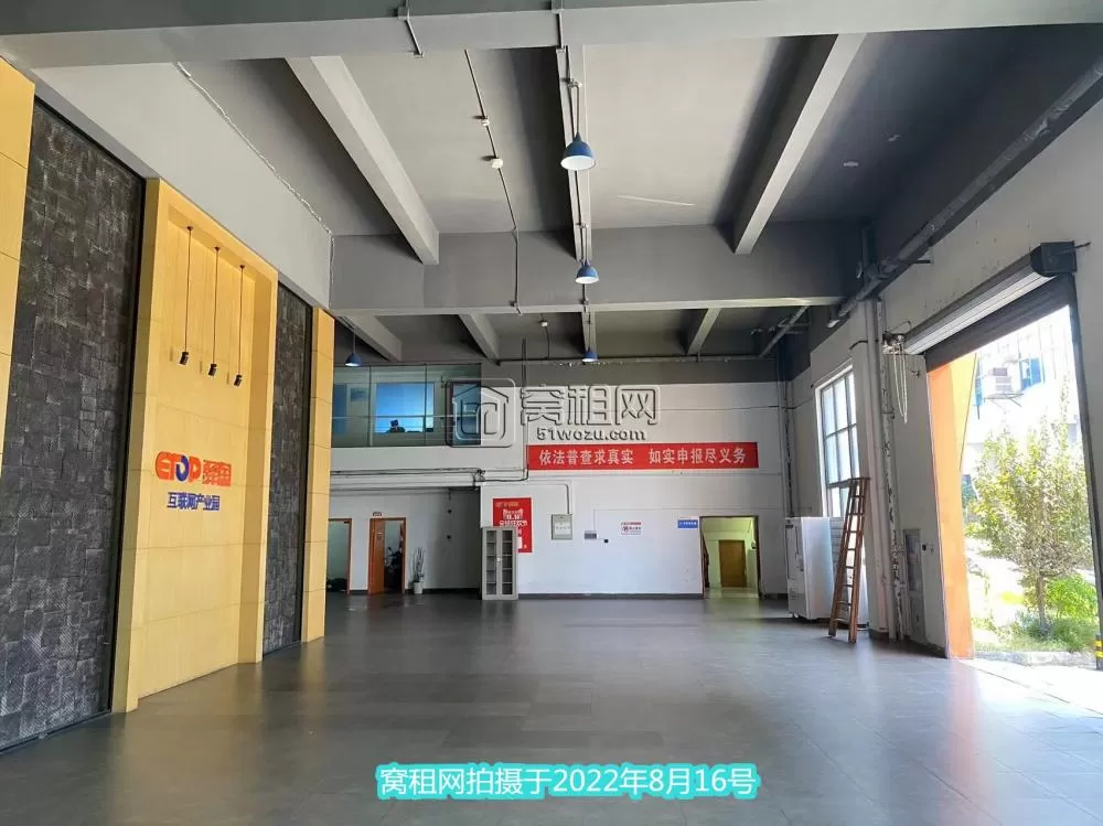  江北驿淘互联网产业园