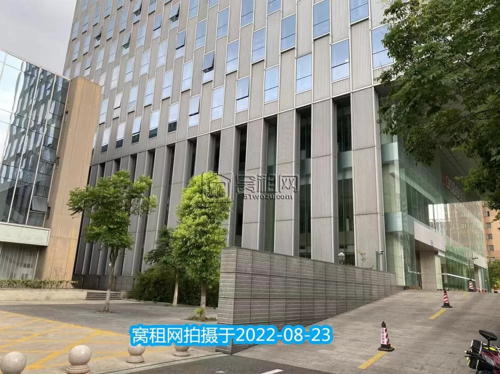 慧和大厦
