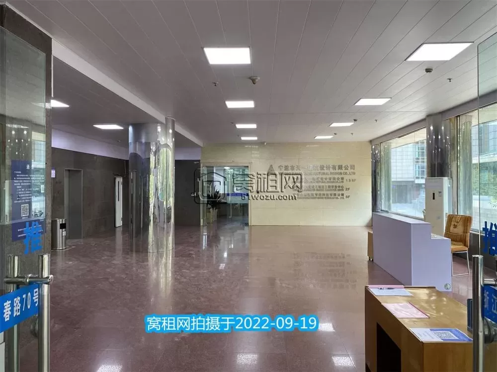 浙江外经贸宁波大厦