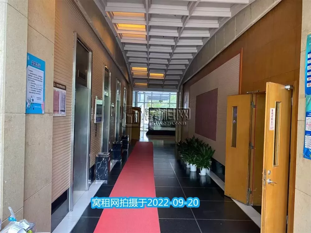 兴业大厦