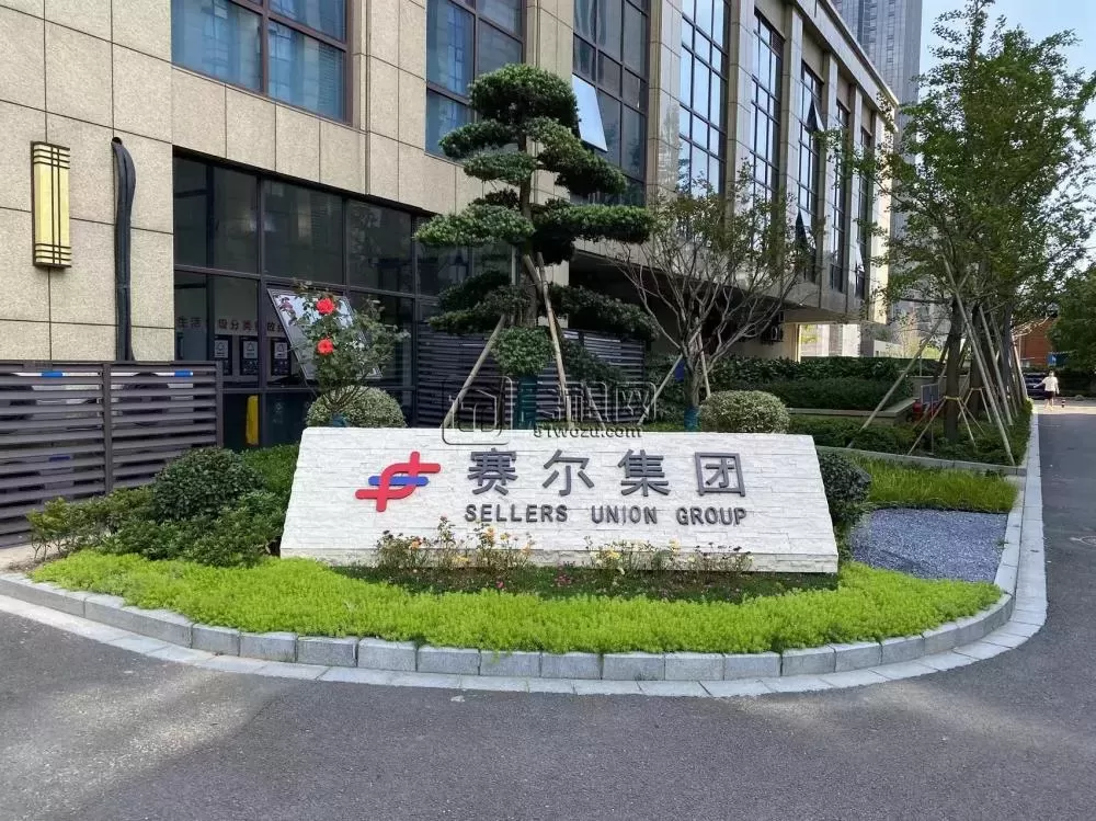 赛尔创新大厦出租整层办公室