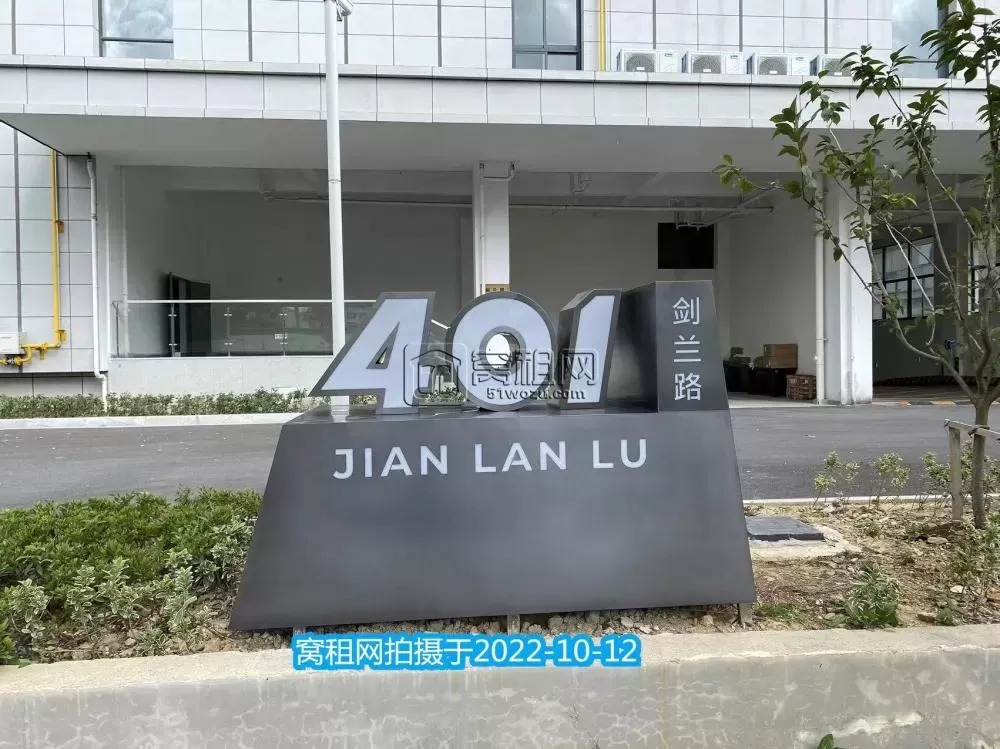 未有401大厦停车收费