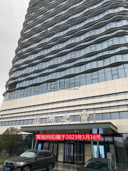 亚洲之窗