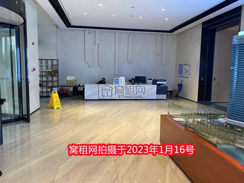 圣嘉大厦