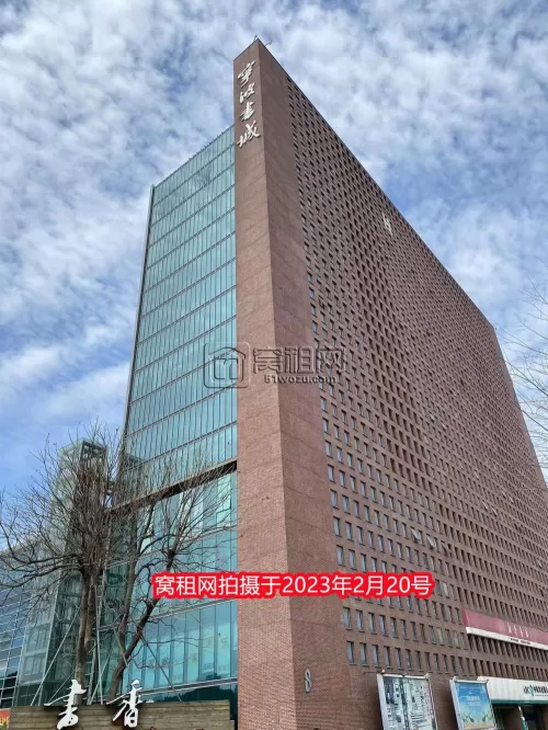 宁波书城