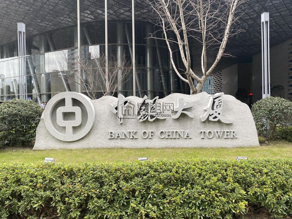 中国银行331平米租金3元一平米一天