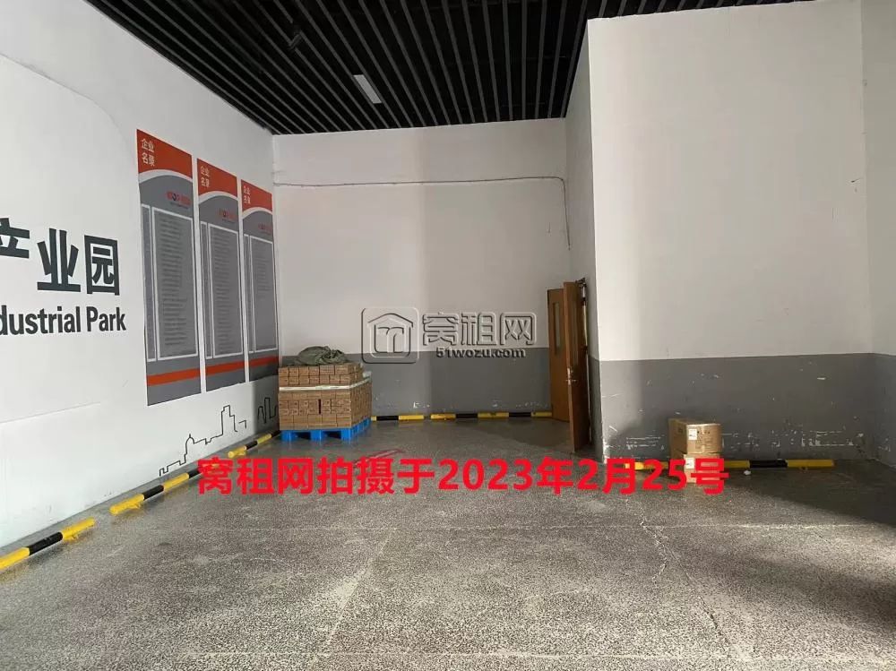 驿淘158跨境产业园 