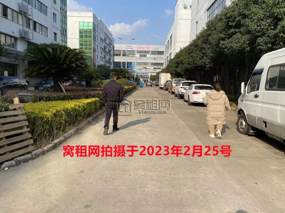 驿淘158跨境产业园 