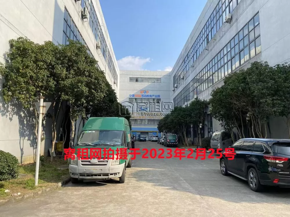 驿淘158跨境产业园 