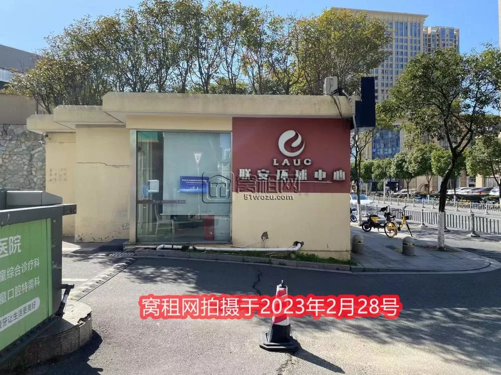 宁波联安环球中心(图4) 联安环球中心(图6)