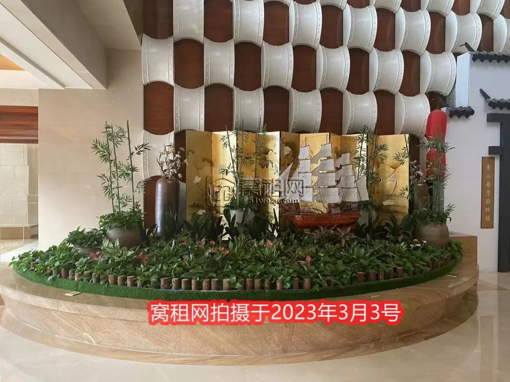 雷迪森广场