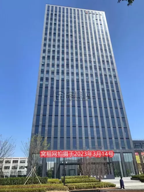 中哲总部大厦