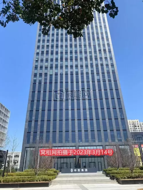 中哲总部大厦