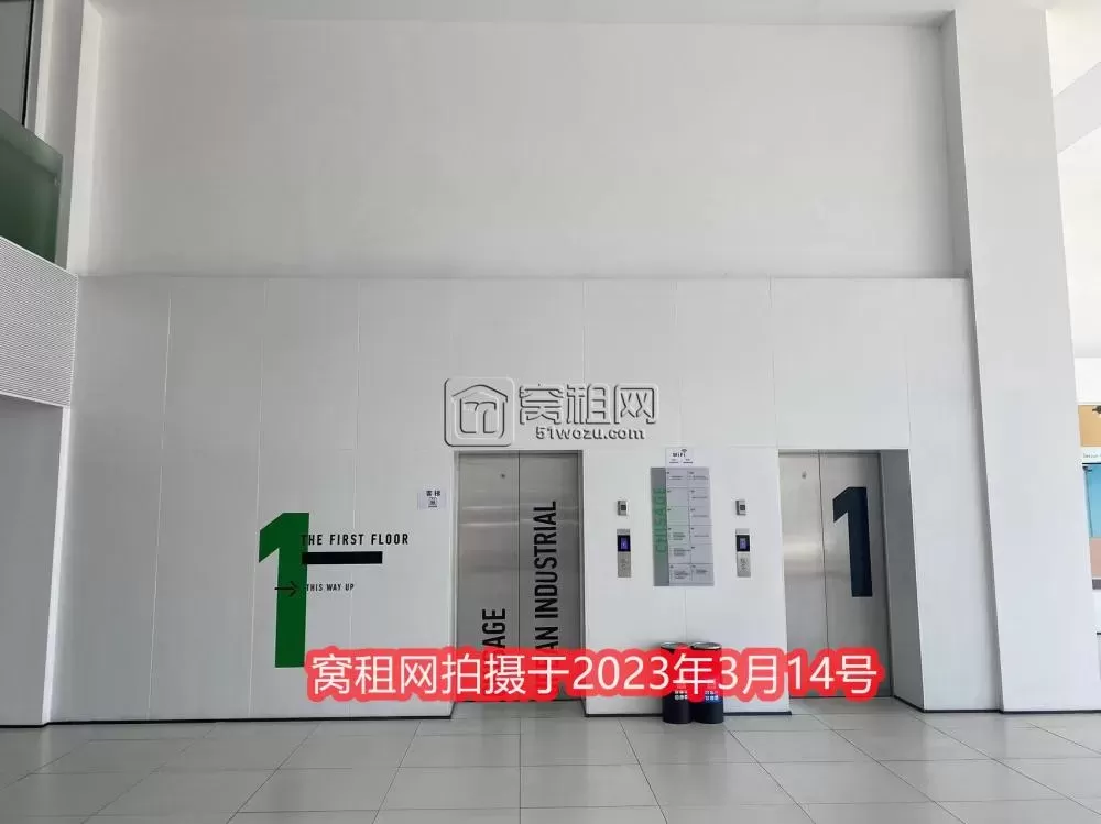 中哲都市产业园