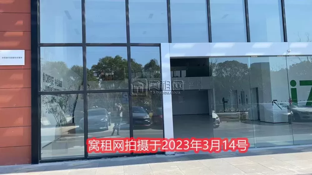 中哲都市产业园