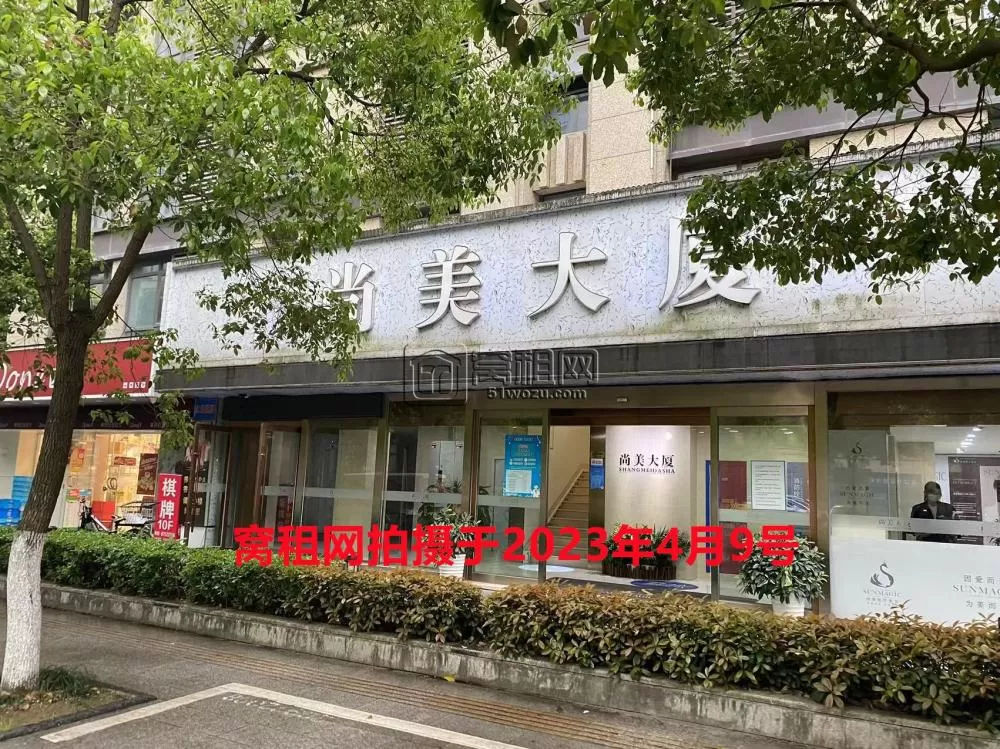 绿地海外滩尚美大厦