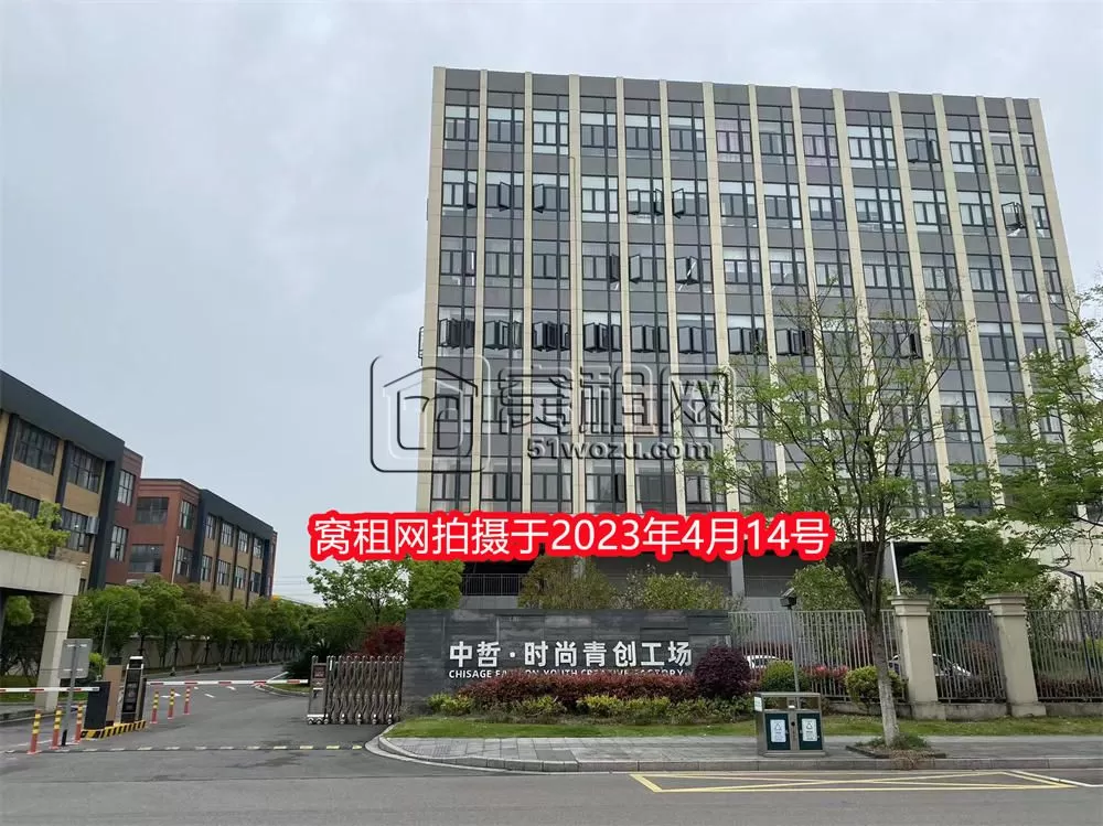 青创工场