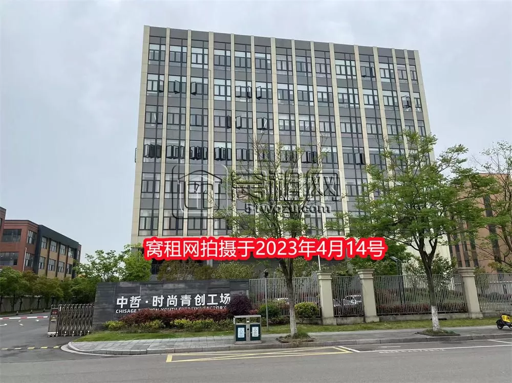 青创工场