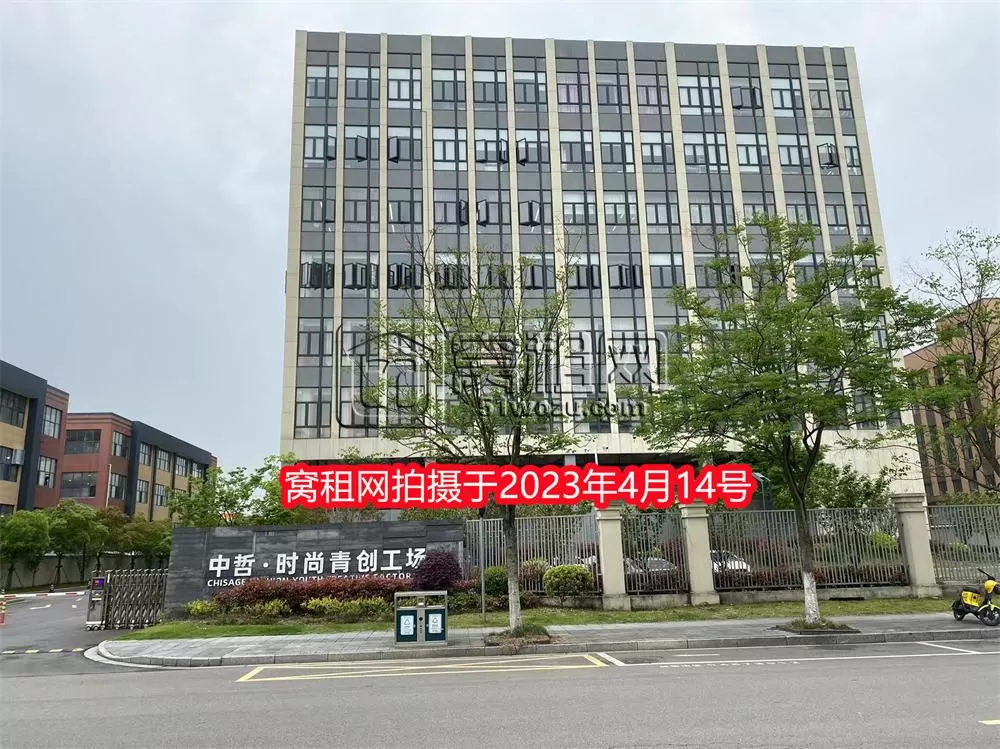 青创工场
