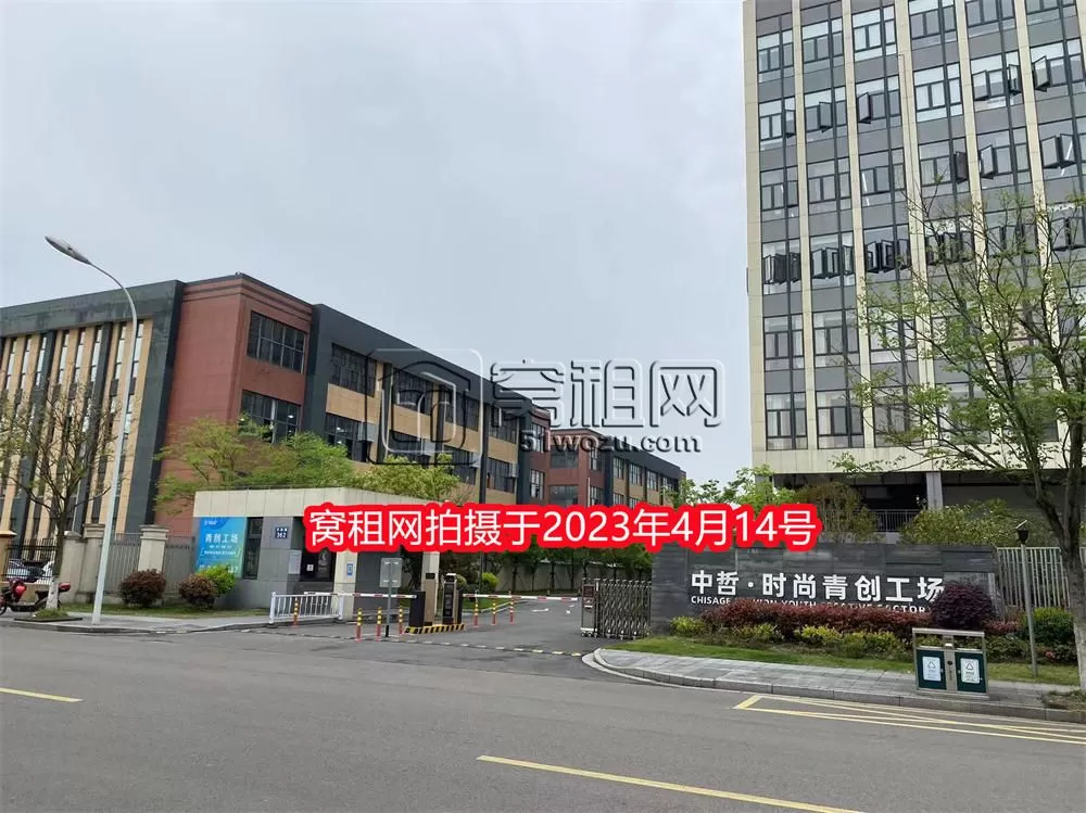 青创工场
