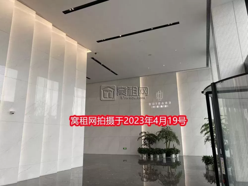中哲总部大厦