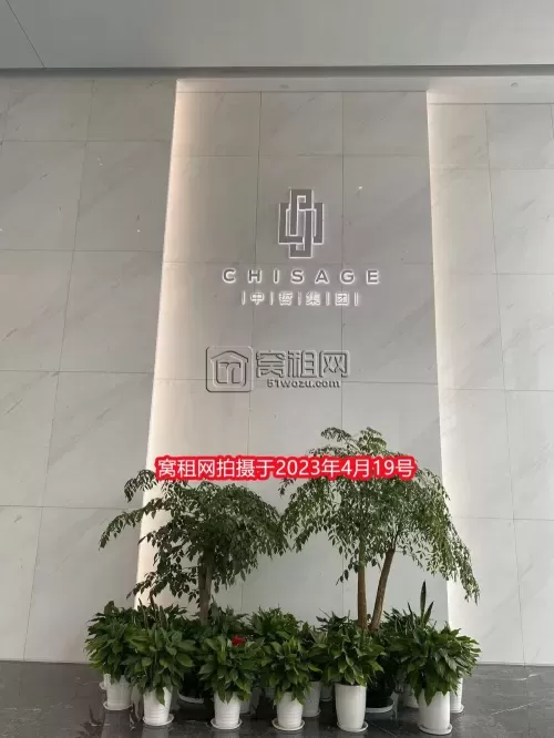 中哲总部大厦