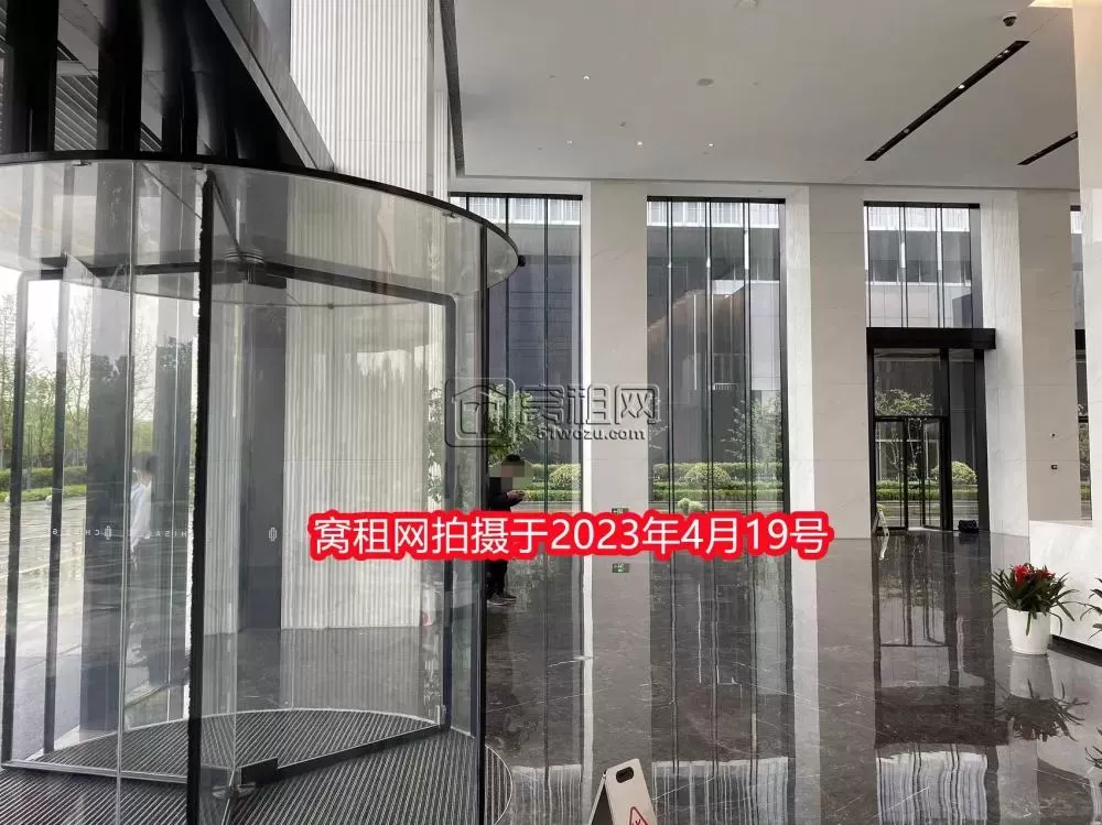 中哲总部大厦